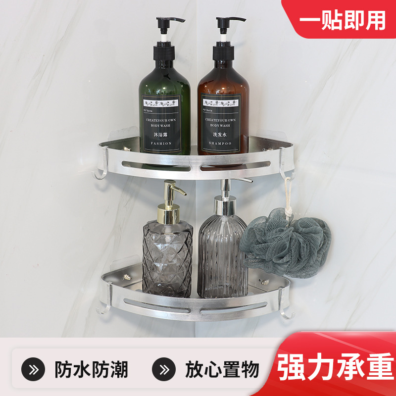 No-Drill Bathroom Shelf, Double-Layer Triangular Wall-Mounted Suction Cup Space Aluminum Storage Rack