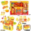 54568 box [playing house bus kitchen workshop] random colors 8898