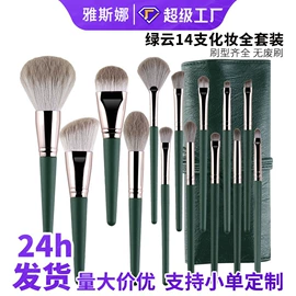 化妆刷、刷包;其他美妆工具;腮红、胭脂