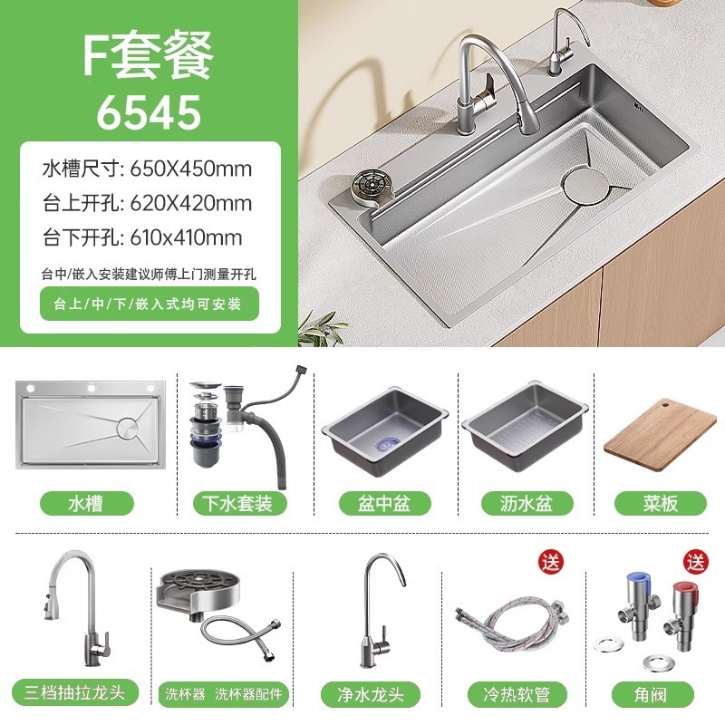 Fregadero Engrosado Panal para Cocina Acero Inoxidable 304 Monocubeta