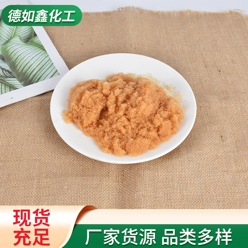 实验室半导体纯水软化抛光树脂核级纯水制备混床阴阳交换抛光树脂