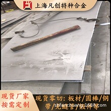 ����4J42(UNS K94100)W-NR 1.3917/Nilo 42����Û�F懺Ͻ����