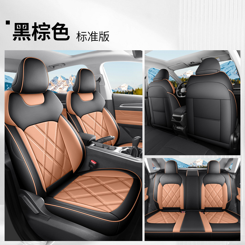 2026 Fourth Generation, Geely Modelə uyğun (Original) oturacaq örtükləri - black-brown-standard-edition-rear-row-full-cover-fourth-generation-geely-emgrand