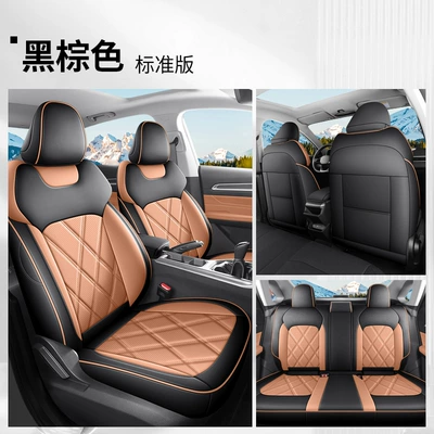 Seat Cover Cushion, Modelə uyğun (Original) oturacaq örtükləri - black-and-brown-standard-version-rear-row-all-inclusive-fourth-generation-geely-emgrand