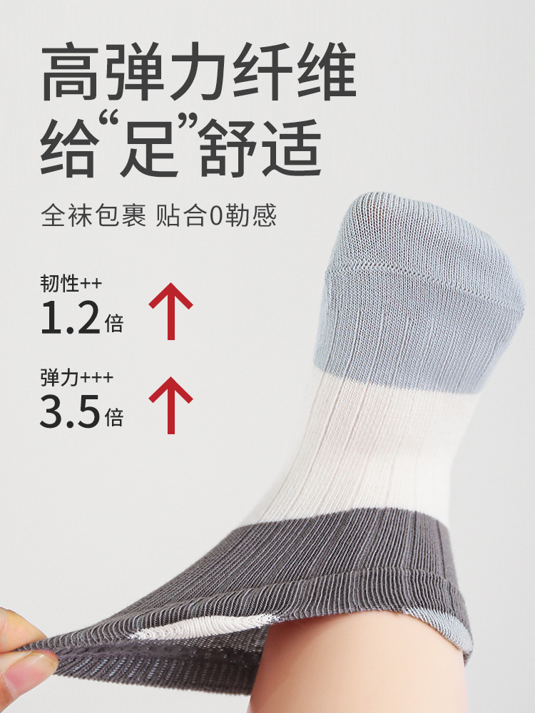 Calcetines de piso para bebés primavera y otoño sin hueso interior antideslizante frío para niños y niñas, educación temprana para bebés calcetines de pegamento de fondo completo para niños pequeños