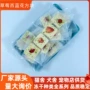 冻干散货幼犬小方块狗零食