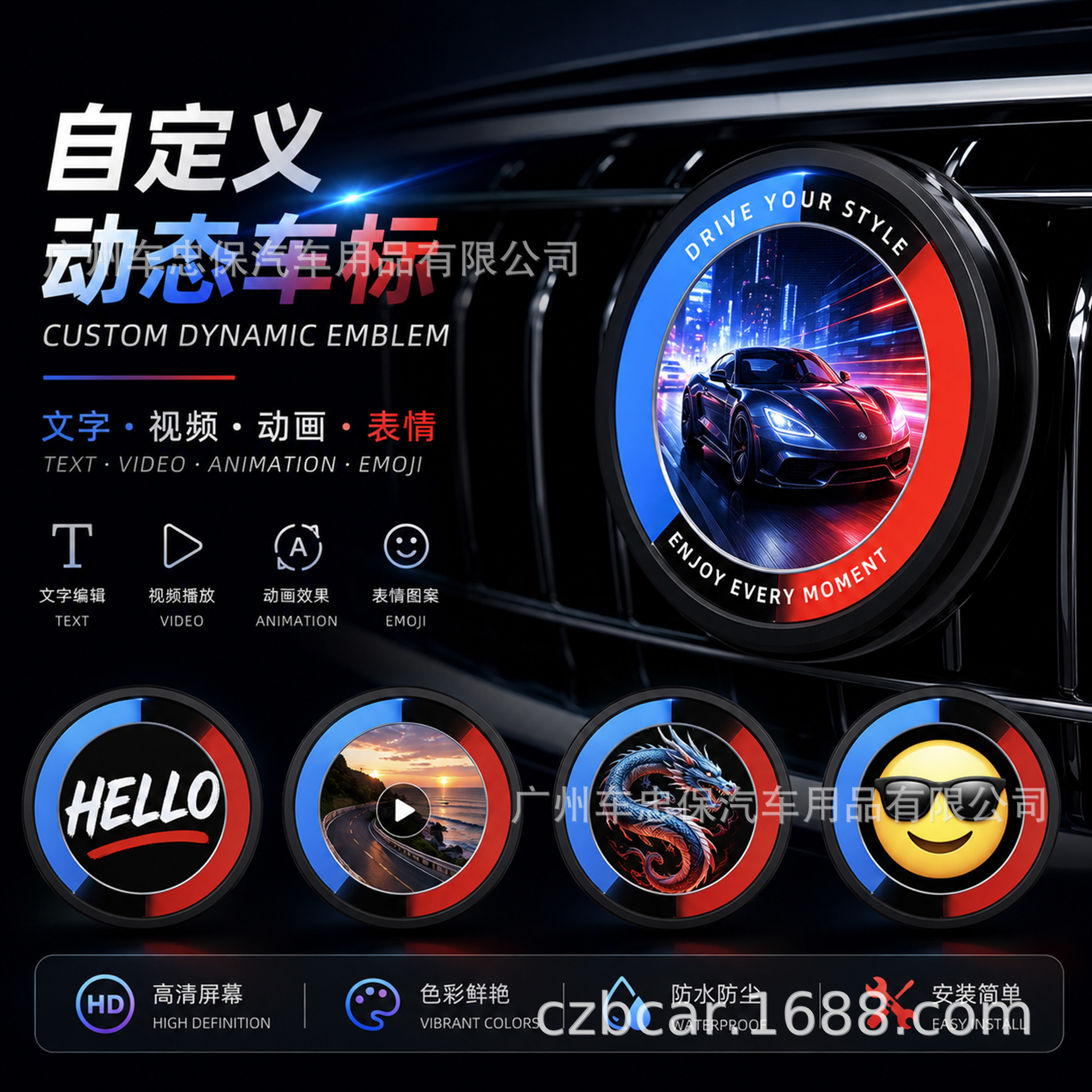App Custom Dynamic Bmw Electronic Logo, Can Upload Animated Emoticon Patterns, Modified Logo