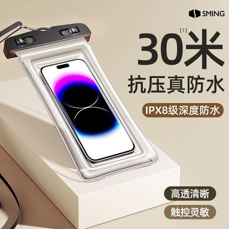 防水タッチ式携帯電話、水泳およびラフティング用品、水中写真撮影およびビデオ撮影、ダイビング専用防水携帯電話バッグ、ユニバーサルモデル|undefined