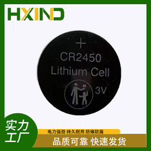 �S�ҟ��N3V������CR2450��i�~��ʽ늳�Ϟ�T�����ܱ��ر�