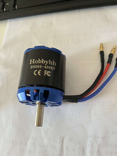Hobbyhh 5065 400KV��ģ��ˢ������ù̶����ɻ�����4.0mmĸͷ3��