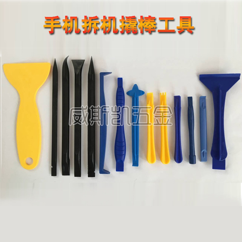 塑料开机棒 贴膜棒 双头两用撬棒 手机拆机工具 拆机棒 撬机棒