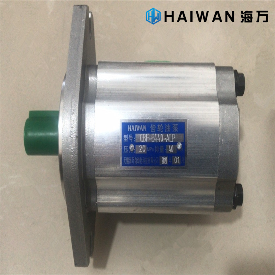 CBF-E420/CBF-E425/CBF-E432/CBF-E440/CBF-E450 齿轮泵 海万油泵