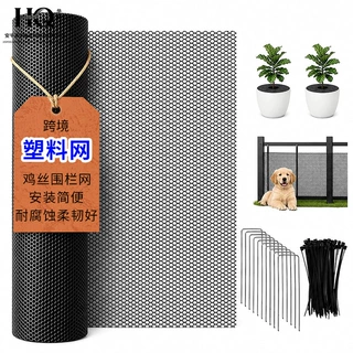 可定制孔径克重聚乙烯塑料网格片养殖育雏漏粪网工业垫网塑料网