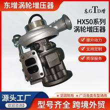 厂家推荐 HX50W涡轮增压器精装版修理包 零件号M8000-1118100-181