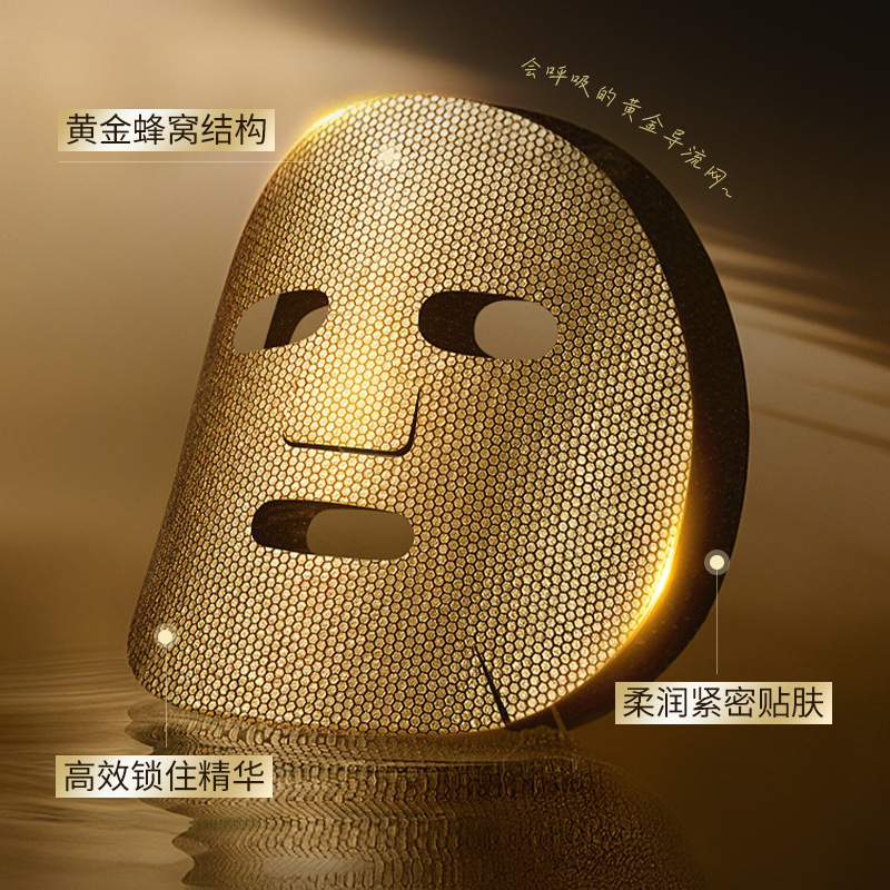 韩伦美羽黄金蜂窝肌肽紧致抚纹面膜提拉抗初老金刚侠黄金面膜批发|undefined