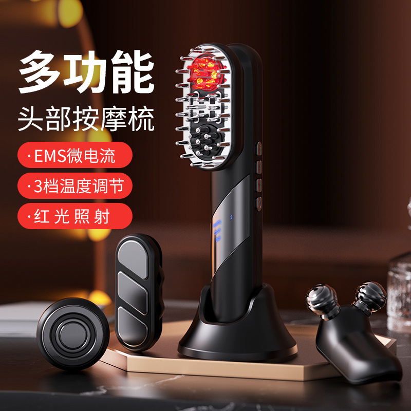 新款红光养发梳EMS微电流电动按摩梳家用头皮上药器多功能按摩梳|undefined