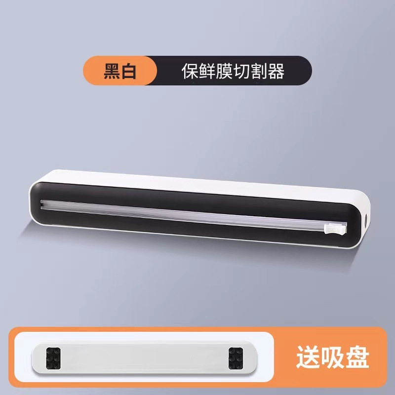 Cortador de envoltura de plástico desechable de cocina, corte especial para alimentos domésticos, frigorífico magnético en caja
