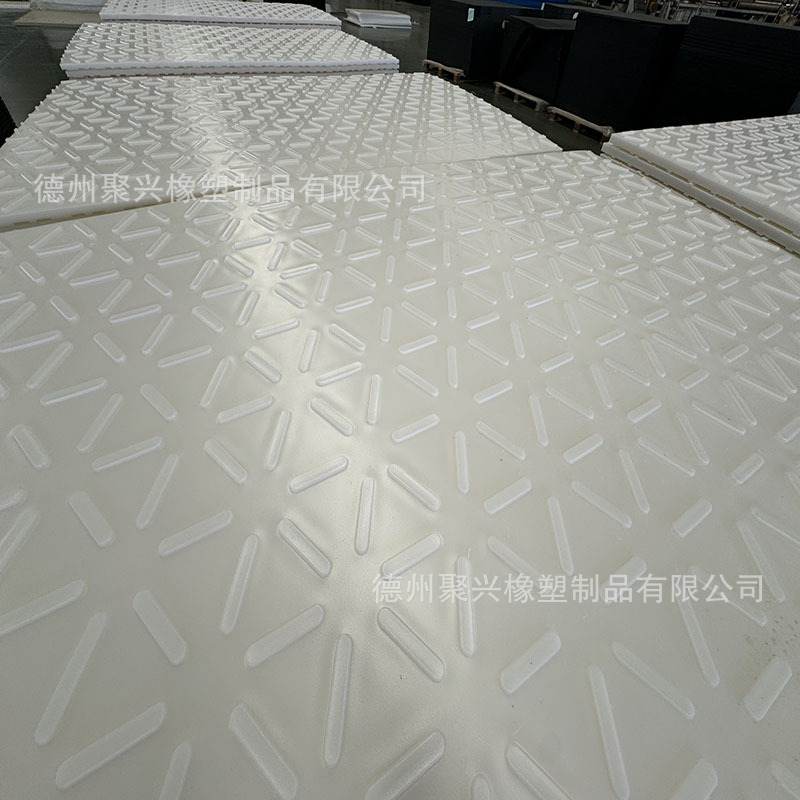 高密度聚乙烯临时铺路板工程施工抗压路基板耐磨防滑塑料铺路板