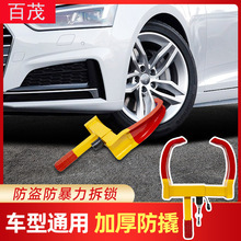 Bicycle Lock, Universal Motorcycle Handlebar Anti-Theft Lock, Anti-Pry Alloy Lock Core, Handle Lock, Portable Electric Scooter Lock