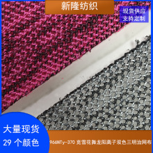 �F؛370��ѩ��������x���pɫ�����ξW���������|�k����Ьñ�W��