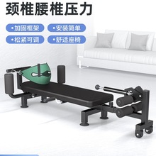 腰椎拉伸器脊部柱牵引医家用长高健身腿倒立机颈椎舒缓床