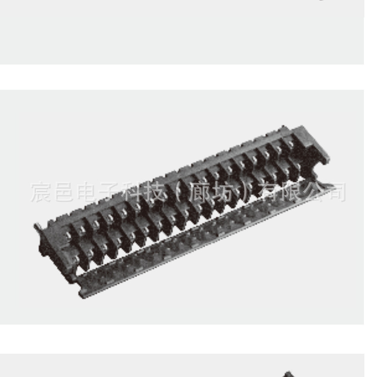 7030-012-160-F日本KEL 连接器 端子台