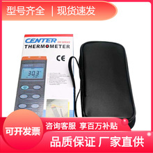 温度测试仪NT303301表台湾302305CE电子温度计306群特300ER