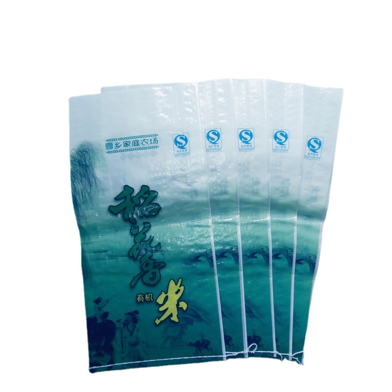 广东厂家米袋 珠光膜彩印编织袋 10kg/15公斤大米袋制作