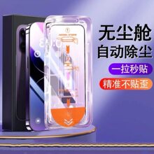 �m���iPhone16ProMax��ָ�y䓻�Ĥ�O��15Pro/14Pro�¿�o���Q