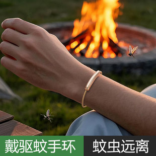 New Mosquito Repellent Bracelet, Children's Anti-Mosquito Patch, Silicone Essential Oil, Adult Outdoor Baby Mosquito Repellent, Mosquito Repellent