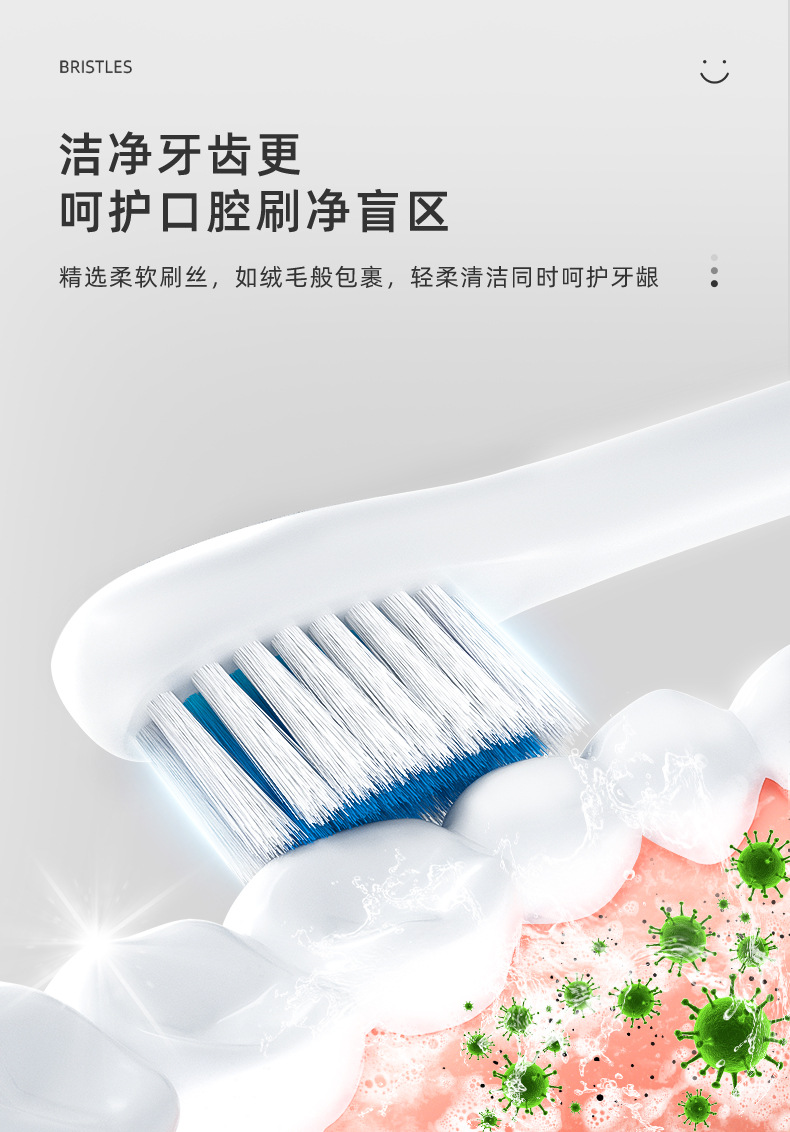 X-2-详情页-第四版_12