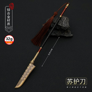 �Ŵ�Ӣ���K�o���ĺ�|����ꇘ����̑�ꇸ귽�쮋����k����ģ��