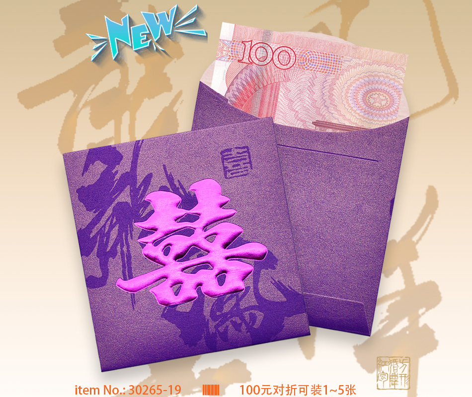 详情 30265-19 主图.jpg