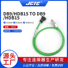 DB9/HDB15 TO DB9/HDB15�ŷ�늙C��̖��С���ʾ��a���B�Ӿ��ɶ���