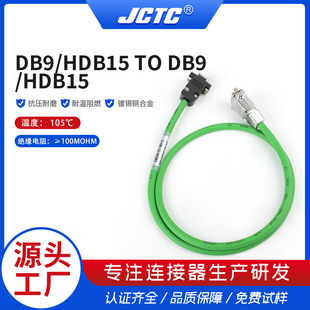 DB9/HDB15 TO DB9/HDB15�ŷ�늙C��̖��С���ʾ��a���B�Ӿ��ɶ���