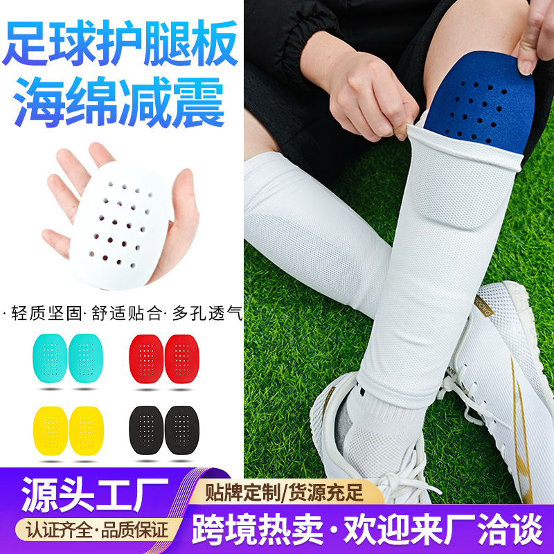 Cross-Border Foreign Trade Sponge Football Shin Guards for Adults, Insert-Type Shin Guards for Children, Training and Competition Cycling Leg Socks Protective Gear