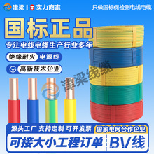 �����~о�ͻ�BV���b�^���Դ��4/6/10ƽ��늾���|���������|��