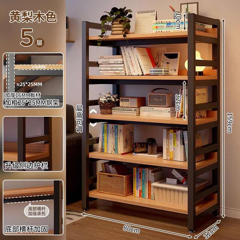 Sofá de sala de estar estante de artículos de alto nivel estante bajo estante de almacenamiento estante de exhibición estante de almacenamiento estante de libro simple