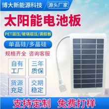 USB�羳��̱���5w�����5v̫��ܳ�늰�ξ���̫��ܰ��֙C���