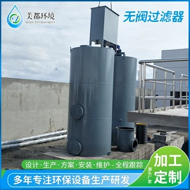 污水处理设备;污泥处理设备;过滤器