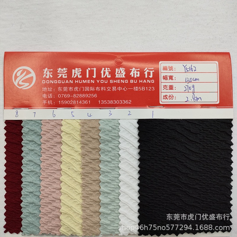 水波纹泡泡绉提花布 270g双层针织弹力罗纹提花布 泡泡上衣时装料