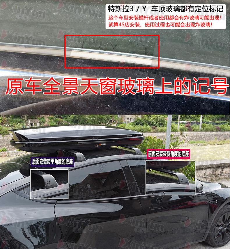 Model3 Special Roof Crossbar Luggage Rack Car Bicycle Rack Travel Modified Luggage Accessories