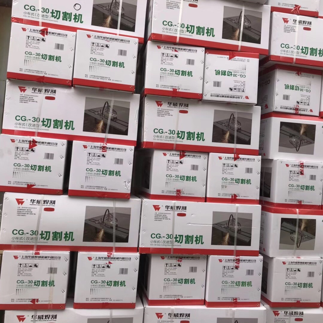 华威-30  100 火焰切割机小火车