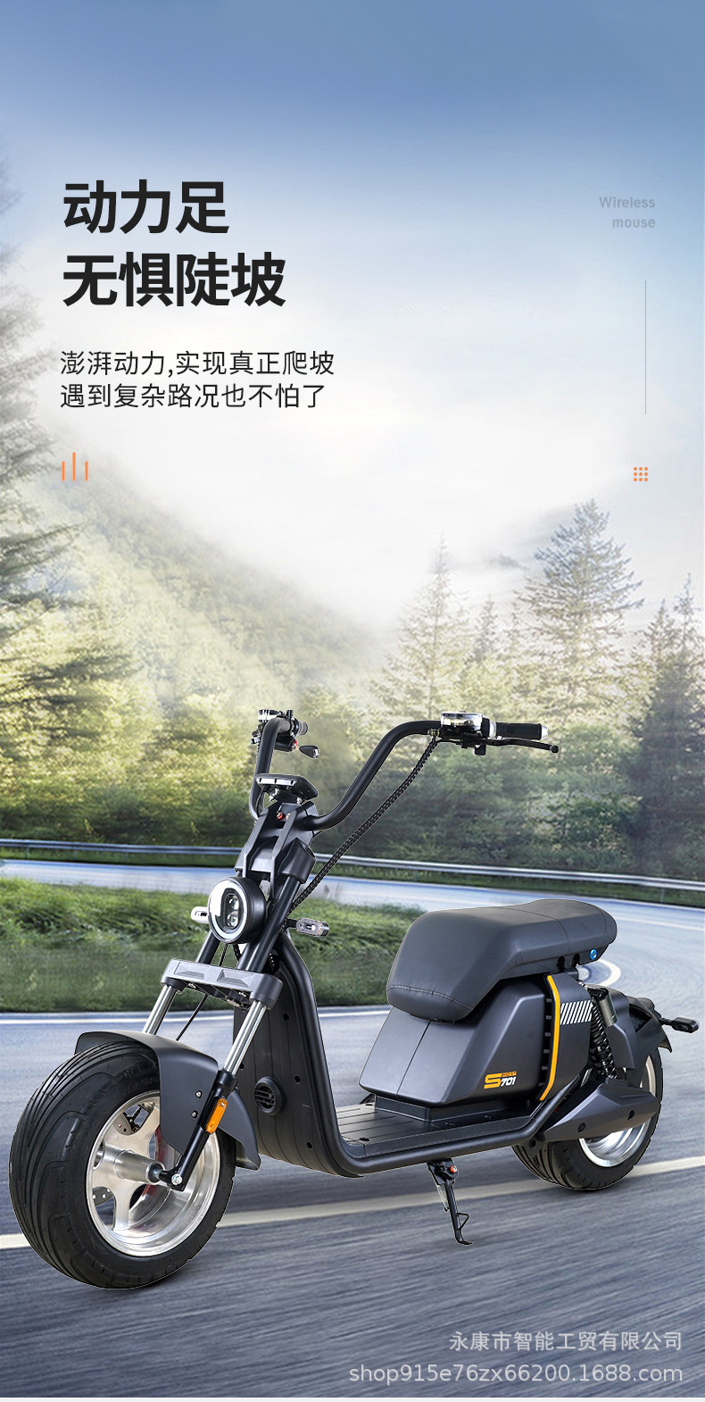New Cross-Border Export Harley Electric Vehicle S701Eec60V Harley Motorcycle Electric Scooter Wholesale