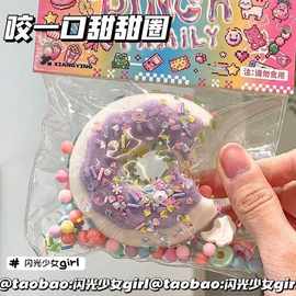 蛋糕捏捏乐软fufu高颜值减压玩具硅胶大猫爪可批量生产