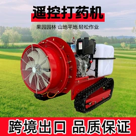 割草机;热风炉;植保机械