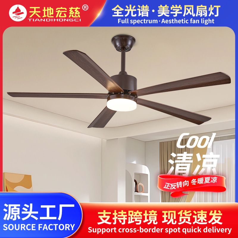 Ceiling Fan Lamp Industrial Retro Remote Control Home Living Room Fan Lamp Large Size Integrated Fan Cross-Border Wholesale Fan Lamp