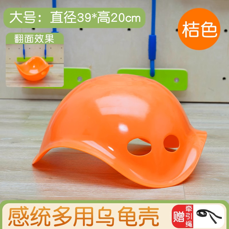 Jardín de infantes de cangrejos de cuervo entrenamiento sensorial de cangrejos de espalda niños vestibular gran disco giratorio juguetes de equilibrio al aire libre