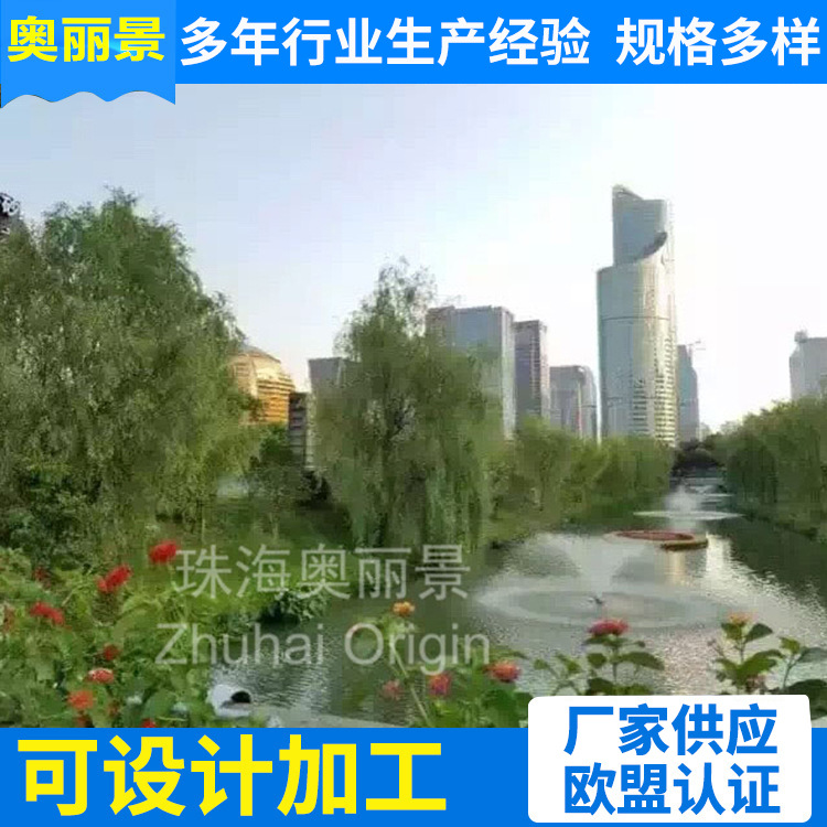 湖泊景观水处理设备 水处理成套设备景观水设备特价