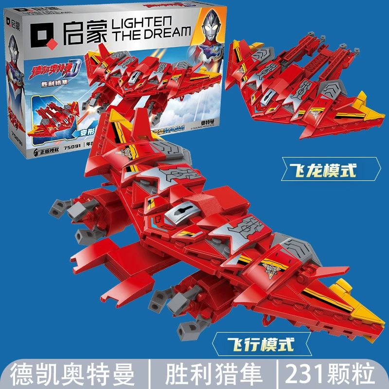 Конструкторные кубики启蒙 Ultra, Ultraman Tiga, минифигурка для мальчиков, конструктор, игрушка